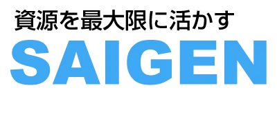 saigen